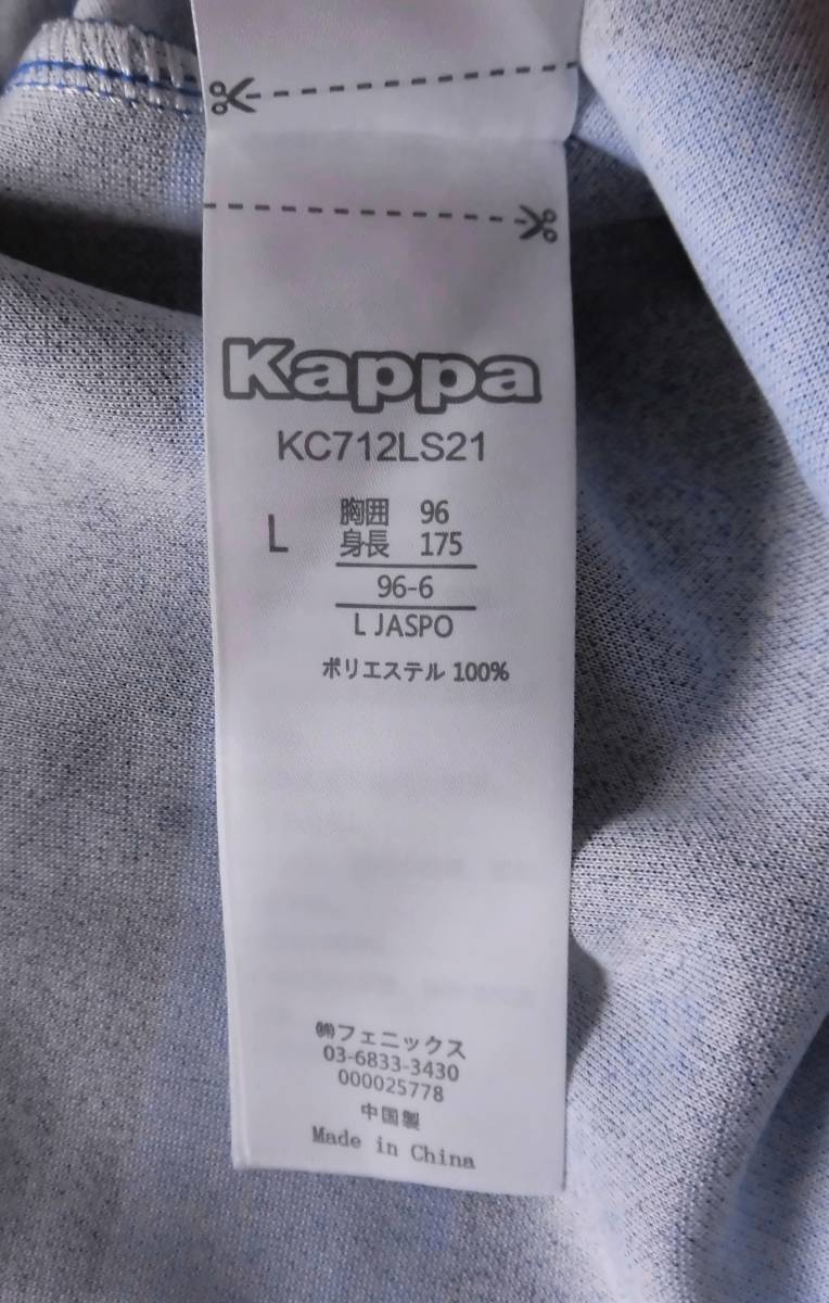 新品未使用　Kappa　カッパゴルフ 高機能長袖ボタンダウンポロシャツ 品番KC712LS21　カラーNV/WT/BL サイズM 定価16.500円税込_5