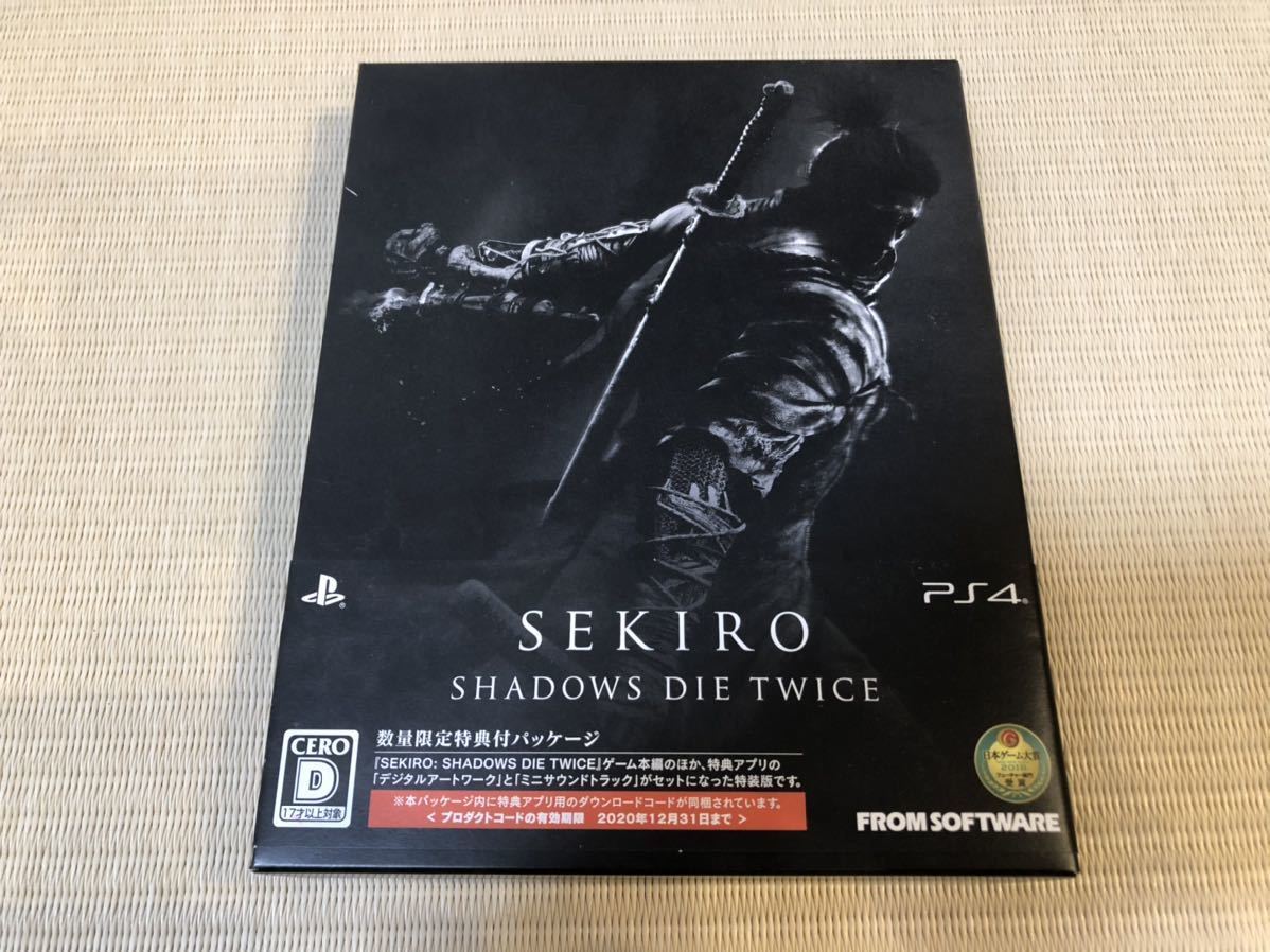 【美品】PS4 SEKIRO SHADOWS DIE TWICE 隻狼 数量限定特典付パッケージ Shadows Die Twice Square Push Universe