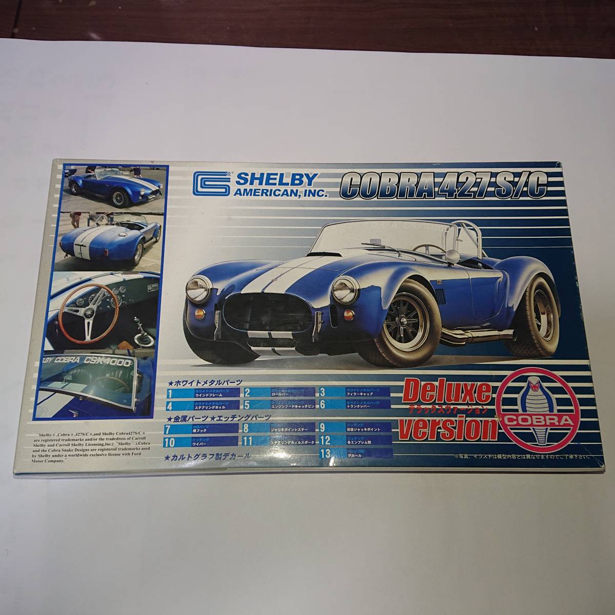 ACコブラ Deluxe version 長期保存為箱にキズ汚れ傷みがあります