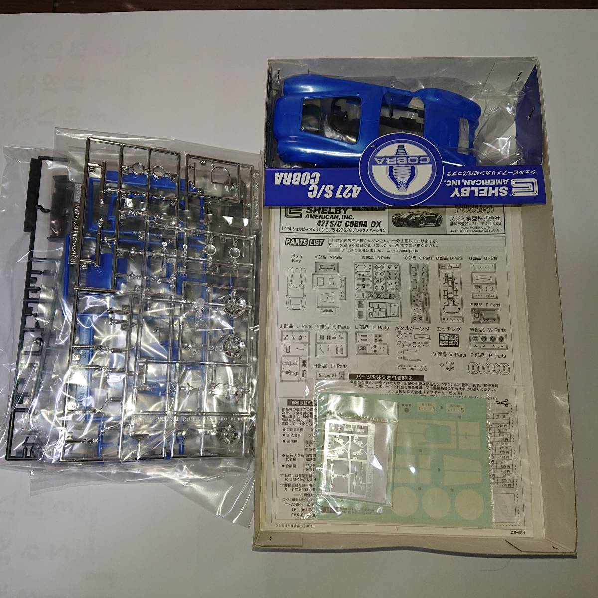 ACコブラ Deluxe version 長期保存為箱にキズ汚れ傷みがあります