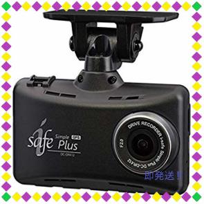 ディスプレイ搭載 ドライブレコーダーGPS搭載COMTEC isafe Simple Plus