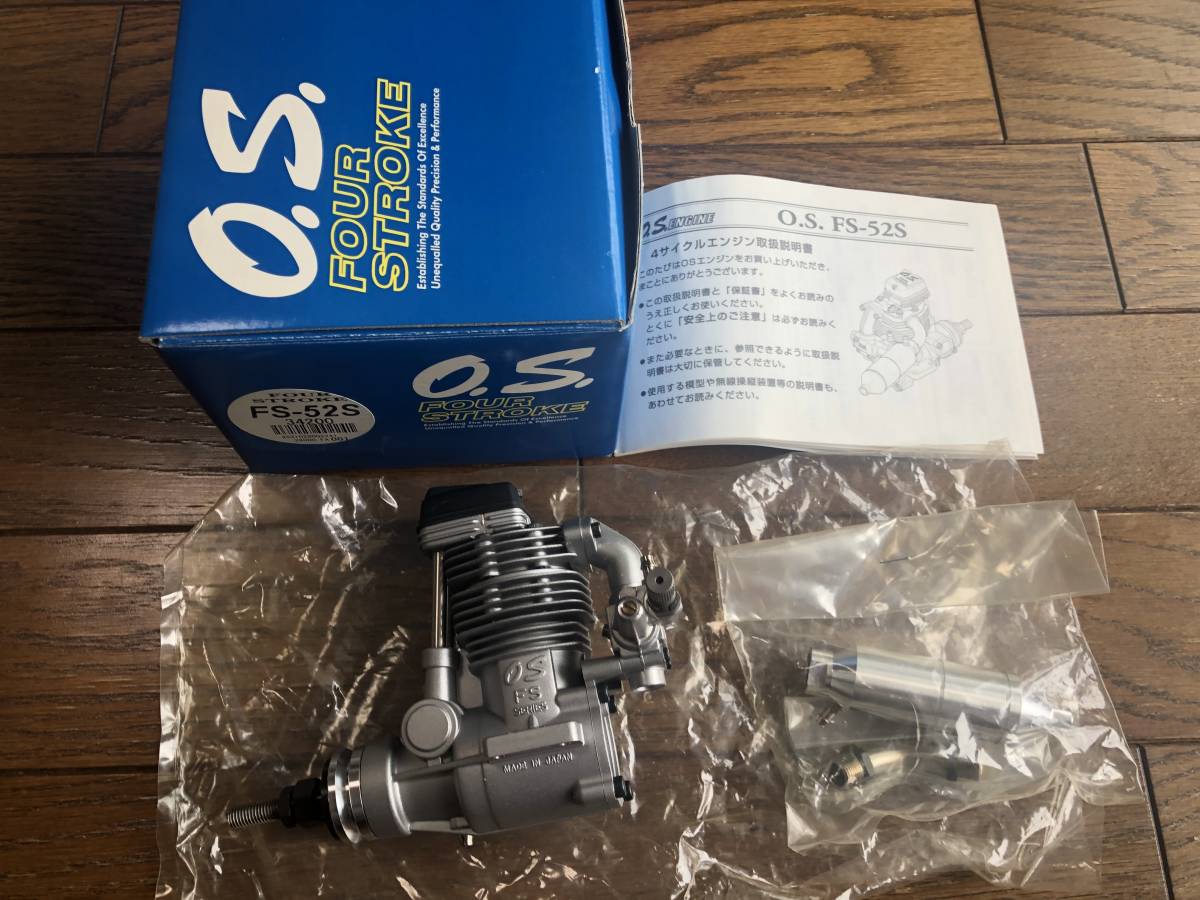 OS 小川精機 エンジン FS-52S 絶版 O.S. FS52S 【公式通販】