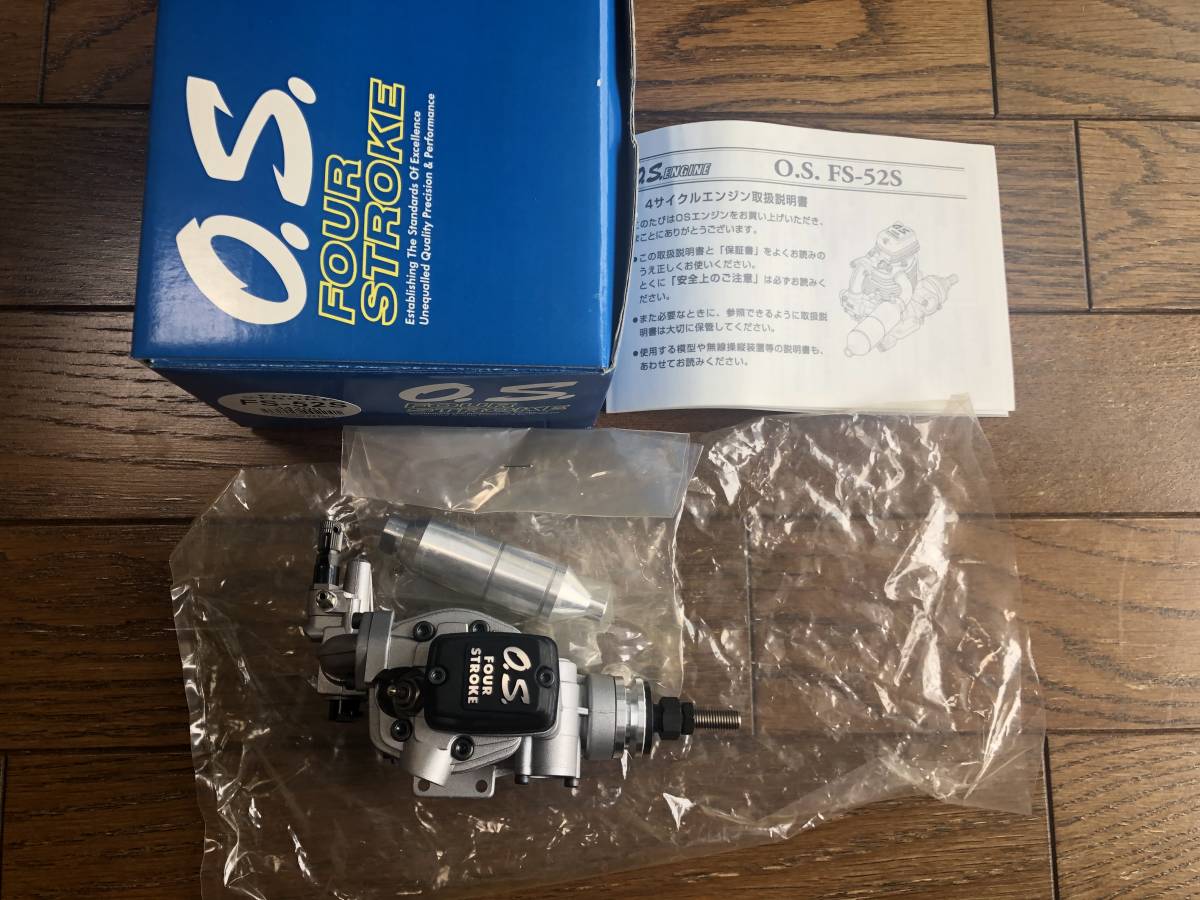 OS 小川精機 エンジン FS-52S 絶版 O.S. FS52S 【公式通販】