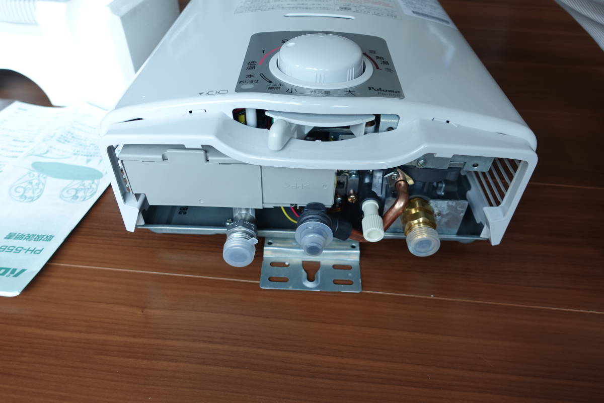 パロマ PH-55B LPガス 瞬間湯沸かし器 瞬間湯沸器 PH-55B-1 LPガス