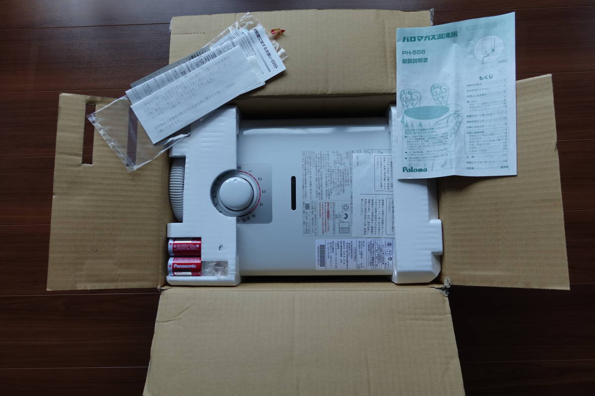 パロマ PH-55B LPガス 瞬間湯沸かし器 瞬間湯沸器 PH-55B-1 LPガス