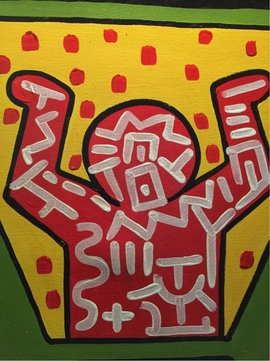 唯一無二 キース ヘリング Keith Haring 肉筆アクリル 直筆サイン キースヘリング財団証明書 Banksy バスキア Kaws 奈良 草間 アクリル ガッシュ 売買されたオークション情報 Yahooの商品情報をアーカイブ公開 オークファン Aucfan Com