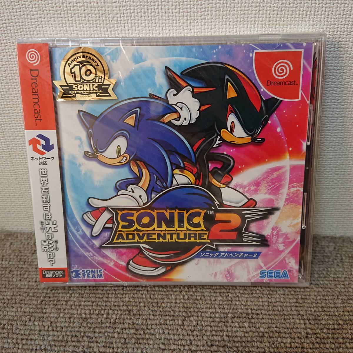 あり ソニックアドベンチャー2 ドリームキャスト Dc アクション 売買されたオークション情報 Yahooの商品情報をアーカイブ公開 オークファン Aucfan Com