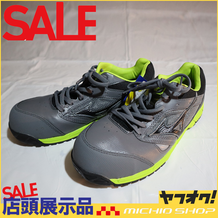 店頭展示品】ミズノ mizuno プロテクティブスニーカー C1GA1700 オール