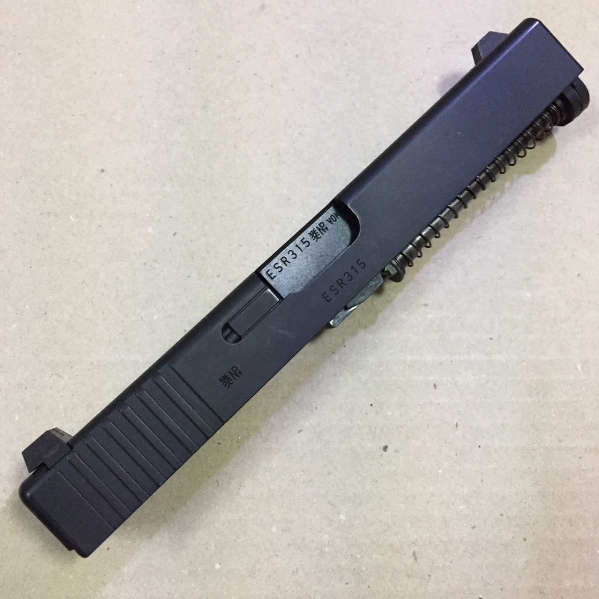 グロック18C 東京マルイ | - G18C ガスブローバック・フルオート 純正スライド ノッチ削れ防止プレート付 美品 ガスブローバック 東京マルイ] GBB スライドHW 対応 ガスガン エアガンレビュー