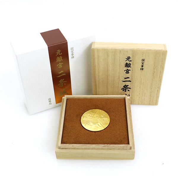 希少 純金 国宝章牌 元離宮 二条城 記念メダル 共箱付 45.5g K24