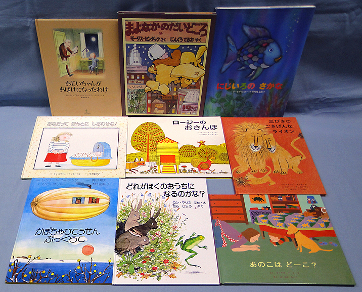 E 海外翻訳絵本 まとめて90冊セット おじいちゃんがおばけになったわけ まよなかのだいどころ にじいろのさかな スイミー ほか 100 絵本一般 売買されたオークション情報 Yahooの商品情報をアーカイブ公開 オークファン Aucfan Com