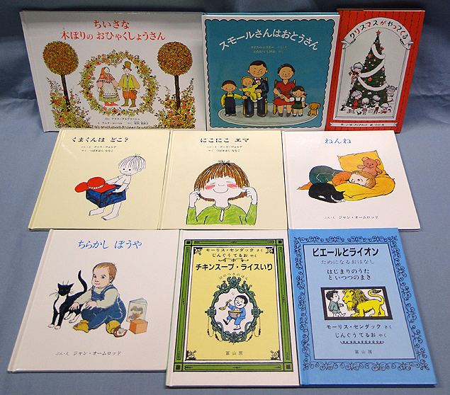 E 海外翻訳絵本 まとめて90冊セット おじいちゃんがおばけになったわけ まよなかのだいどころ にじいろのさかな スイミー ほか 100 絵本一般 売買されたオークション情報 Yahooの商品情報をアーカイブ公開 オークファン Aucfan Com