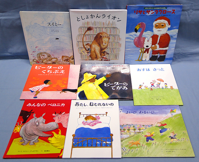 E 海外翻訳絵本 まとめて90冊セット おじいちゃんがおばけになったわけ まよなかのだいどころ にじいろのさかな スイミー ほか 100 絵本一般 売買されたオークション情報 Yahooの商品情報をアーカイブ公開 オークファン Aucfan Com