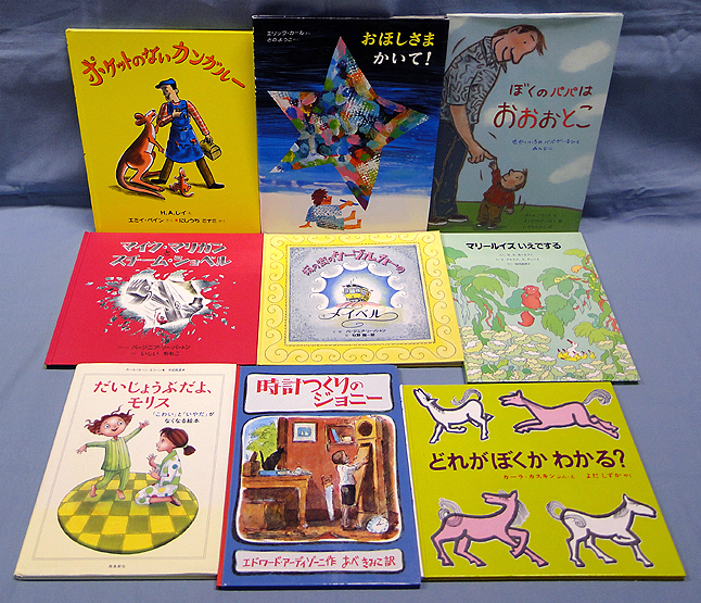 E 海外翻訳絵本 まとめて90冊セット おじいちゃんがおばけになったわけ まよなかのだいどころ にじいろのさかな スイミー ほか 100 絵本一般 売買されたオークション情報 Yahooの商品情報をアーカイブ公開 オークファン Aucfan Com