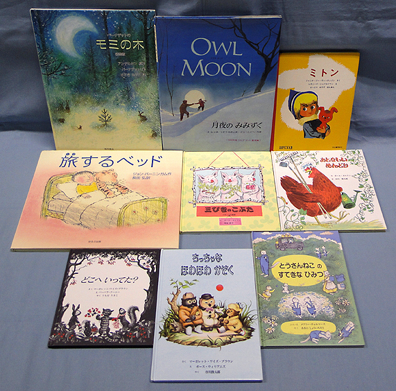 E 海外翻訳絵本 まとめて90冊セット おじいちゃんがおばけになったわけ まよなかのだいどころ にじいろのさかな スイミー ほか 100 絵本一般 売買されたオークション情報 Yahooの商品情報をアーカイブ公開 オークファン Aucfan Com