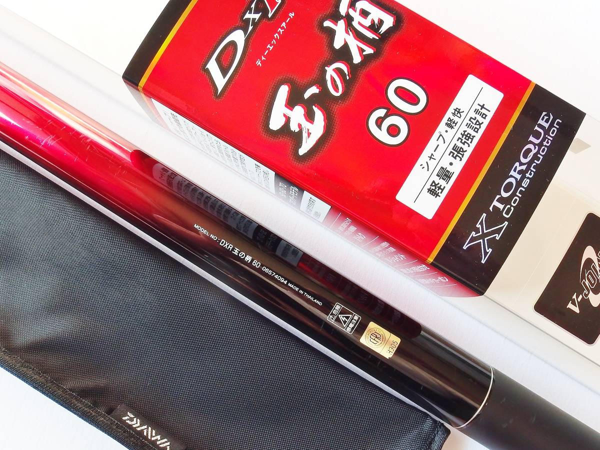 ダイワ DX R 玉の柄 70 未使用品 玉の柄 DXR | ダイワ 0 ダイワ(DAIWA) - 磯玉の柄 60ビックワン 玉