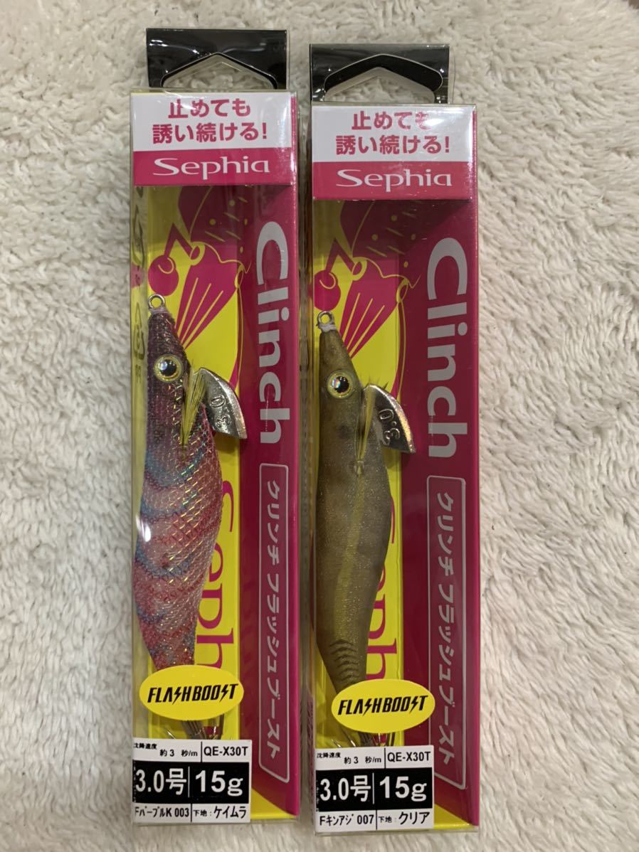 【定番人気，爆買い】 シマノ クリンチ フラッシュ ブースト 3.0号 2点セット(3.0号)｜売買されたオークション情報、yahooの商品情報をアーカイブ公開 - オークファン 海水