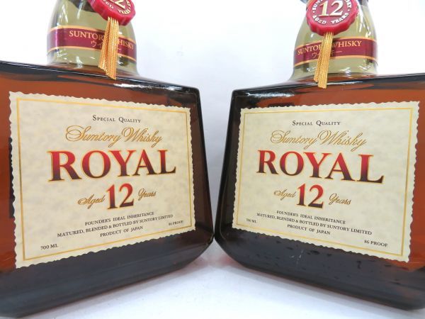 豊富な，格安 【千葉県内限定】古酒 2本セット SUNTORY WHISKY サントリー ウイスキー ROYAL ローヤル 12年 白 国産 700ml 43% 箱×1 未開栓 Z38788sN-M