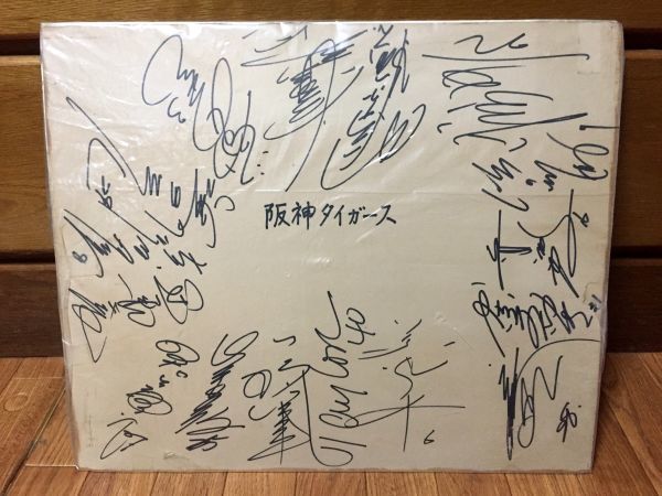 阪神タイガース昭和寄せ書きサイン | ヤマダウェブコム