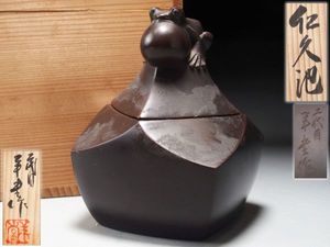 矢立のYahoo!オークション(旧ヤフオク!)の相場・価格を見る｜Yahoo