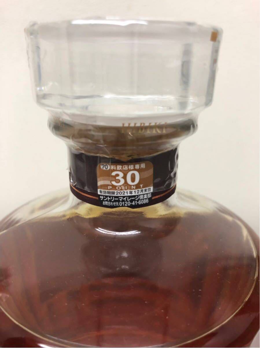 響 700ml サントリー ブレンダーズ チョイス : ブレンダーズチョイス Suntory マイレージ付き [ギフト] サントりー 響ブレンダーズチョイス マイレージシール SUNTORY 3本 お酒の総合専門