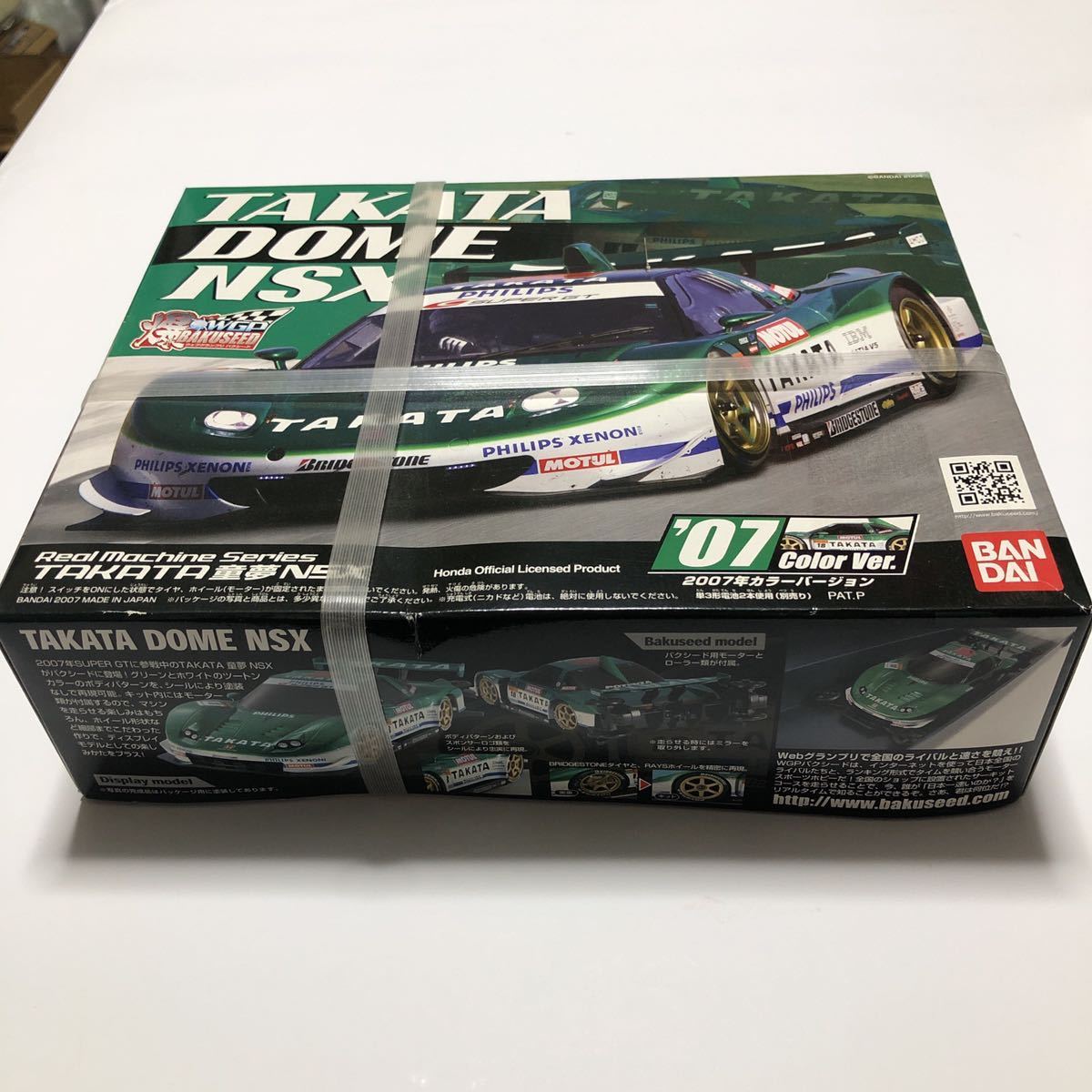 正規品，定番 バンダイ バクシード TAKATA 童夢NSX