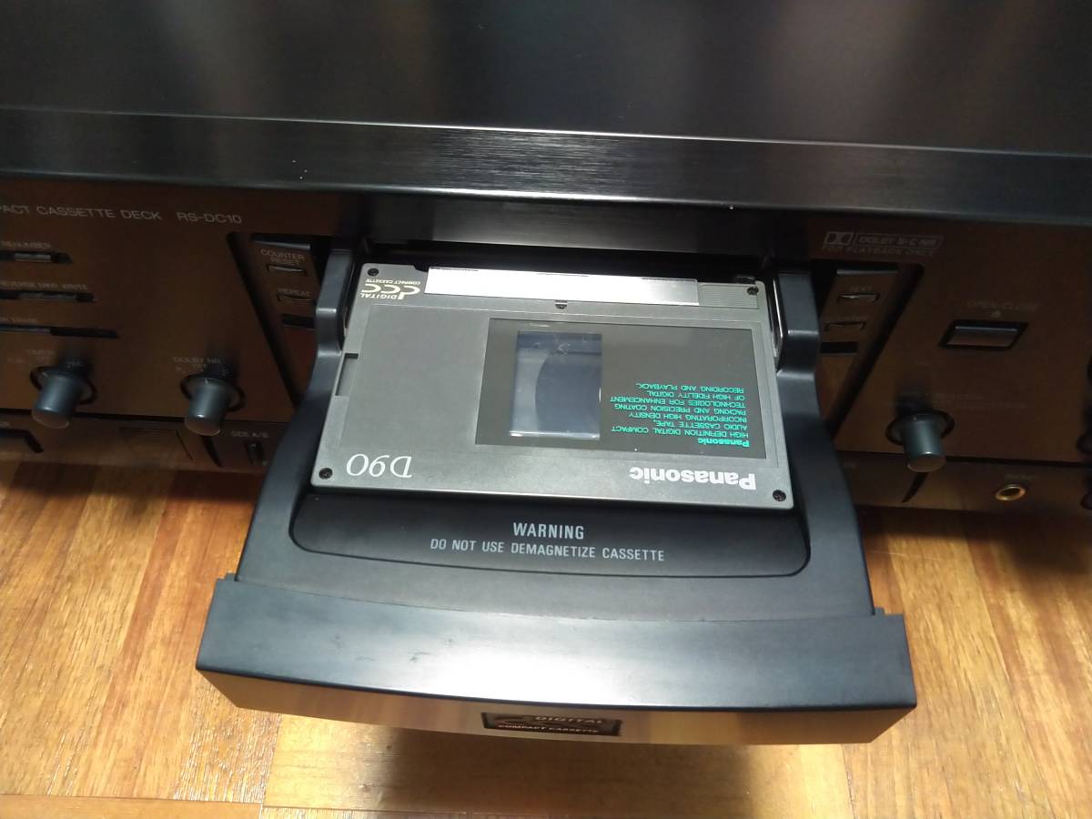【レア】パナソニックRS-DC10　DCC　デジタルコンパクトカセットデッキ RS-DC10 Panasonic Yahoo!オークション デジタルコンパクトカセットデッキ ☆パナソニック DCCデッキ(デジタルコンパクトカセット)◇委託品の