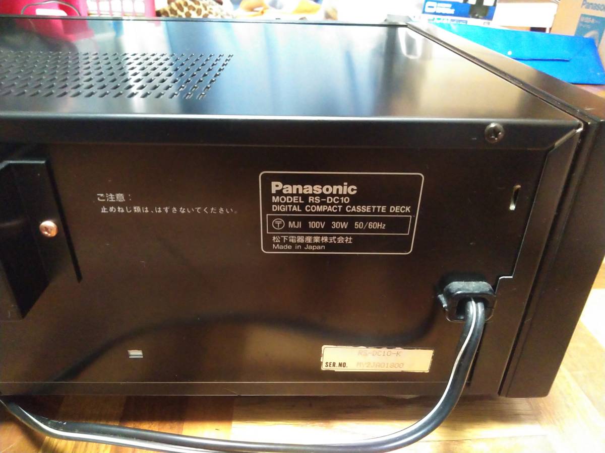 【レア】パナソニックRS-DC10　DCC　デジタルコンパクトカセットデッキ RS-DC10 Panasonic Yahoo!オークション デジタルコンパクトカセットデッキ ☆パナソニック DCCデッキ(デジタルコンパクトカセット)◇委託品の
