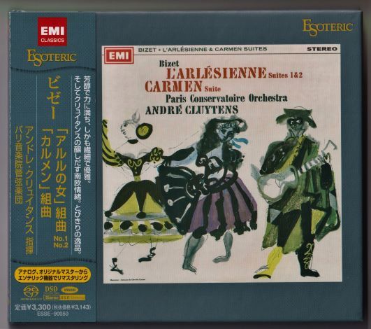 ビゼー クリュイタンス「アルルの女」＆「カルメン 【SACDハイブリッド
