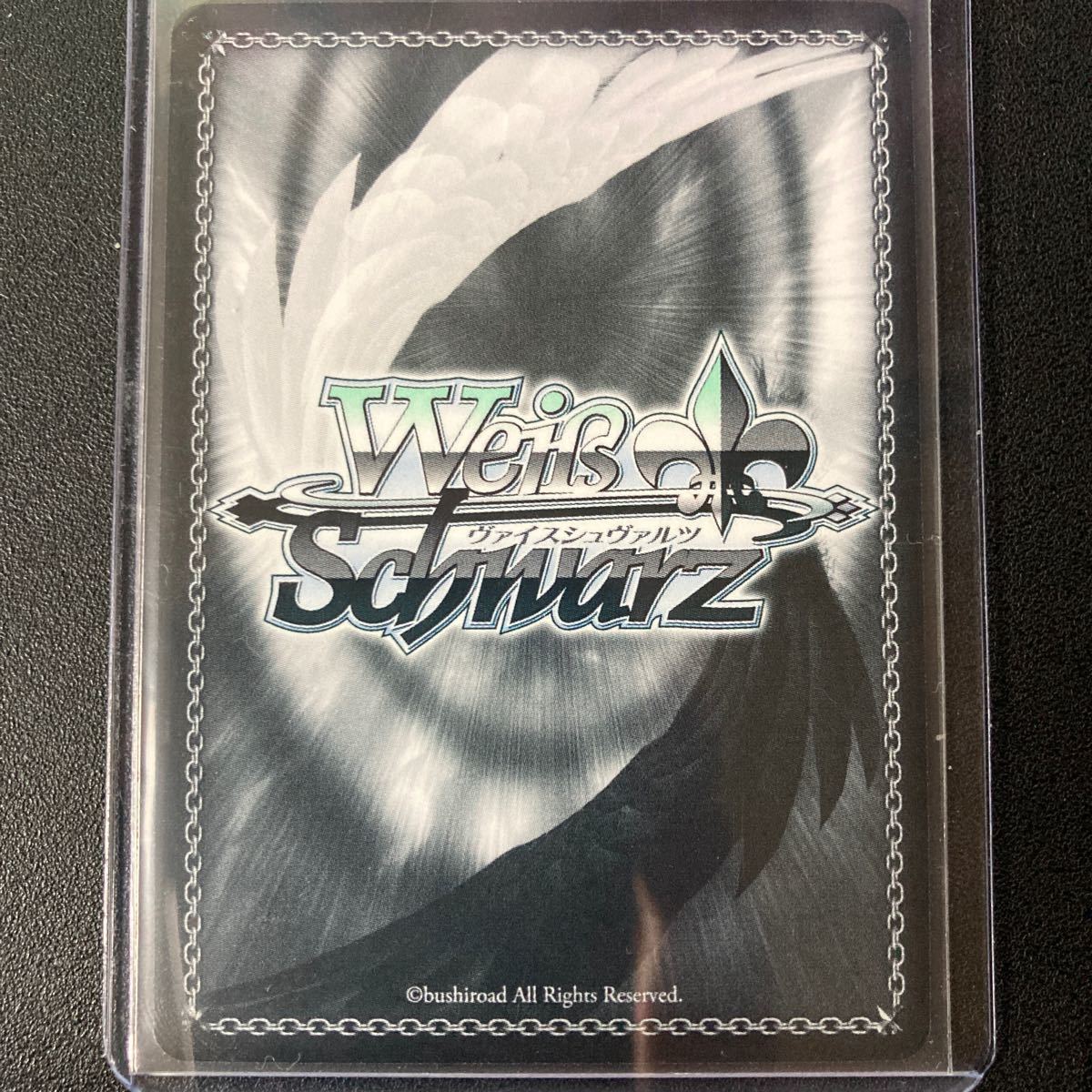 ヴァイスシュヴァルツ Rewrite 調子に乗るなぁ～！ルチア　SP_2