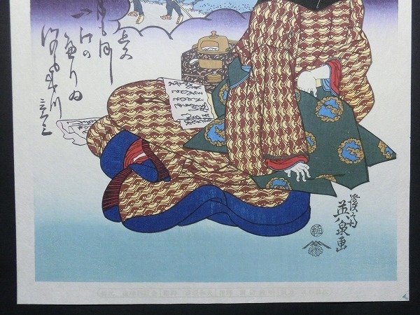 X18 無款「日清両国戦争図」三枚続 裏打・剥し跡有◆日清戦争◆戦争絵◆版画◆浮世絵◆ | 浮世絵 山星書店 枝年昌 日清海城大激戦之図 ギャラリー