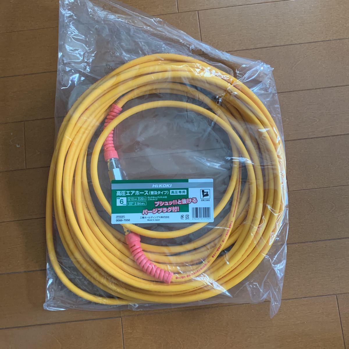 マキタエアーホース 高圧タイプ 15m マキタ(Makita) 高圧