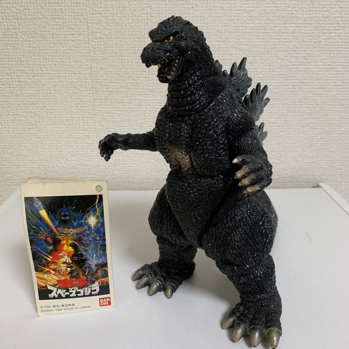 バンダイ ゴジラVSスペースゴジラ☆怪獣王 ゴジラ | ソフビ ゴジラVS