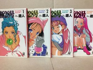南極28号のYahoo!オークション(旧ヤフオク!)の相場・価格を見る｜Yahoo