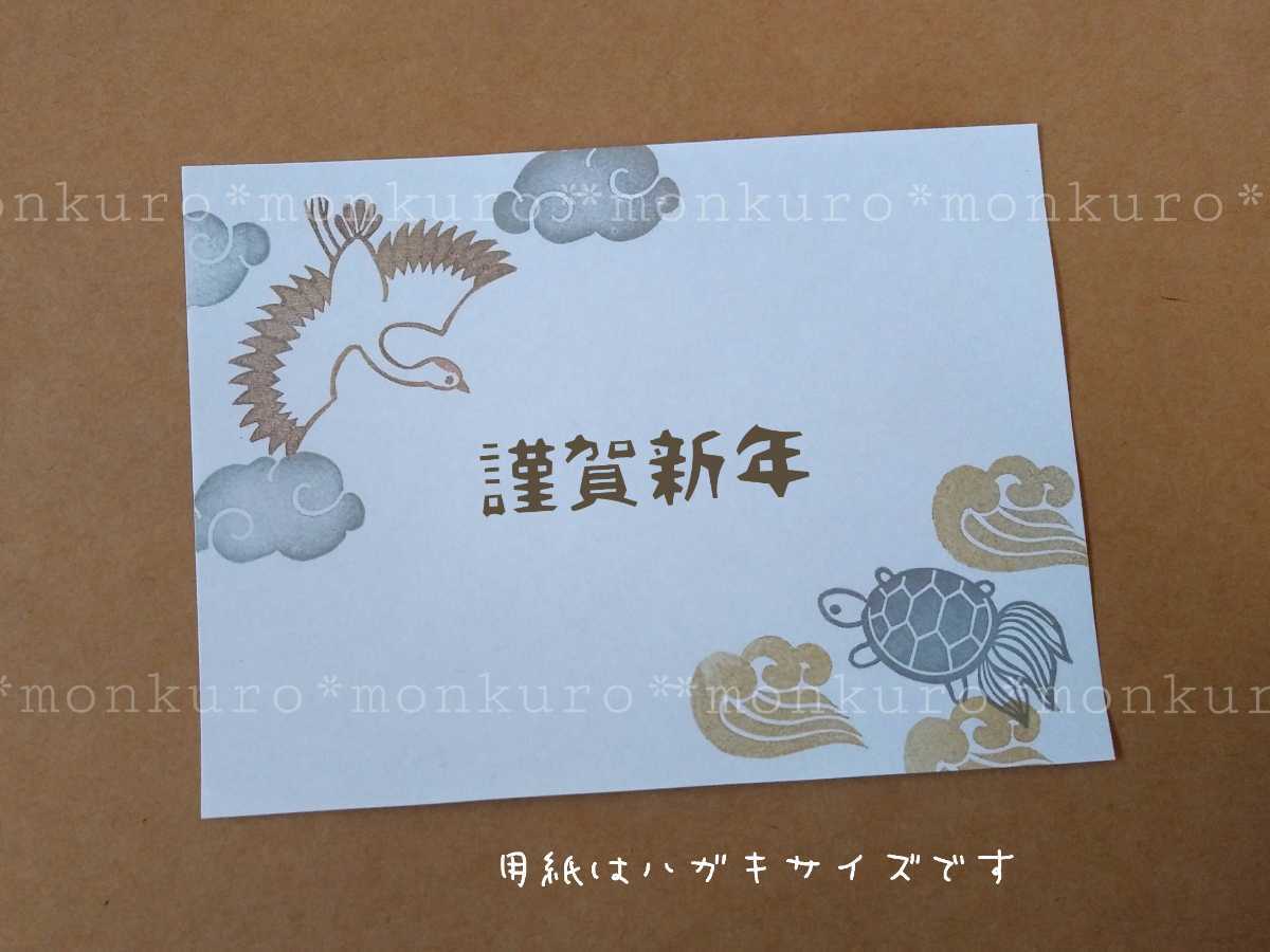 印鑑使用済みまとめまて 使用済み切手を収集帳に貼り初日印を押印 使用