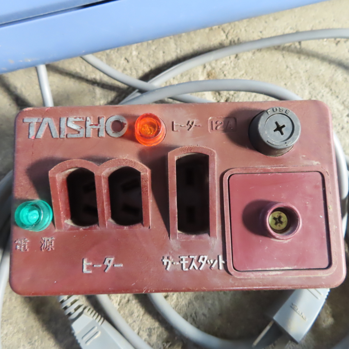 園芸用品 タイショー 育苗器 C-110 ヒーター 2本