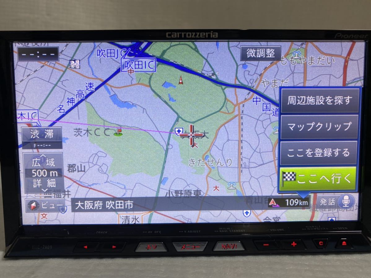 カロッツェリア サイバーナビ AVIC-ZH09(2020年第2版データ