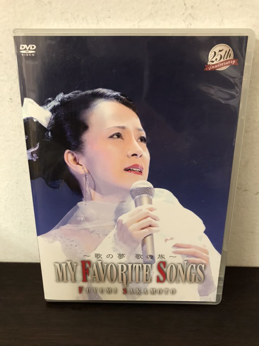 DVD 歌の夢 歌の旅 MY FAVORITE SONGS/FUYUMI SAKAMOTO 坂本冬美 B(その他)|売買されたオークション情報 ...