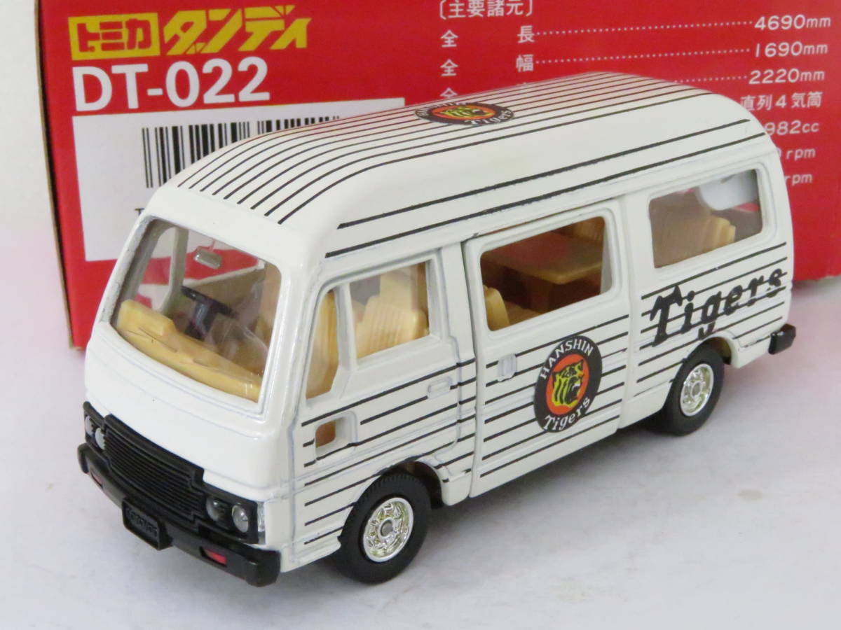 Tomica Dandy Nissan Caravan 阪神タイガース Caravan | NISSAN トミカダンディ 1⁄43 Tomica No.22 Nissan Dandy