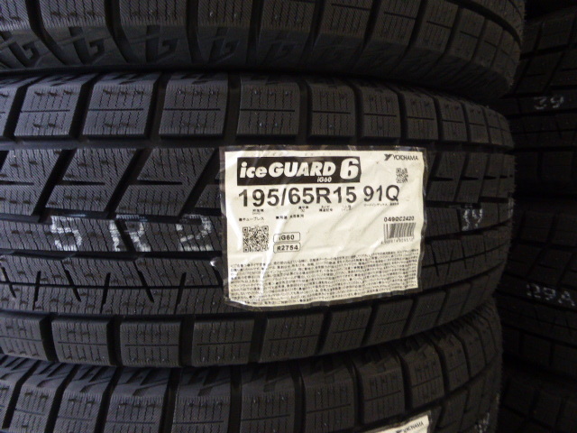 2020年製☆ヨコハマ アイスガード 6 IG60☆195/65R15 4本