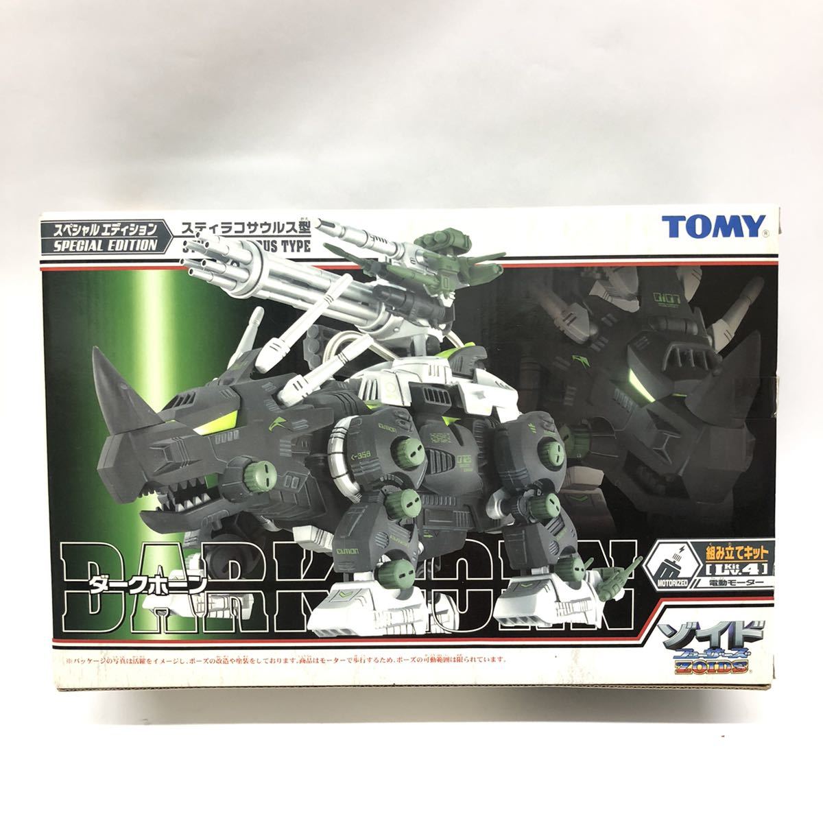 未組立 ダークホーン スペシャルエディション ゾイド ZOIDS TOMY