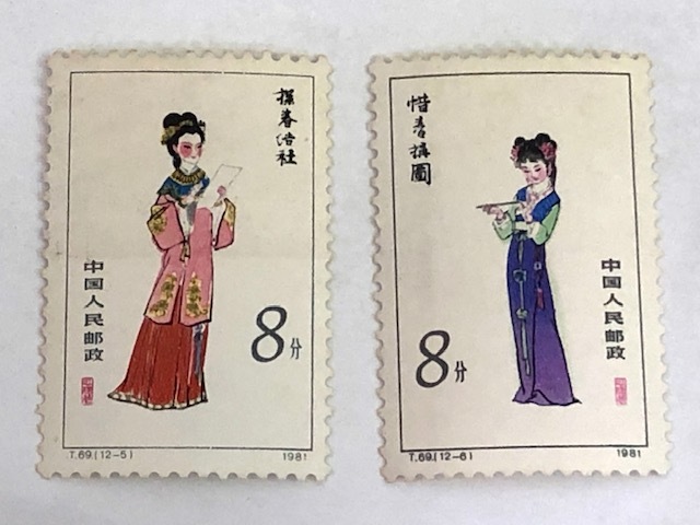 ◇希少◇中国切手 1981年 T69m 紅楼夢 未使用 小型シート◇