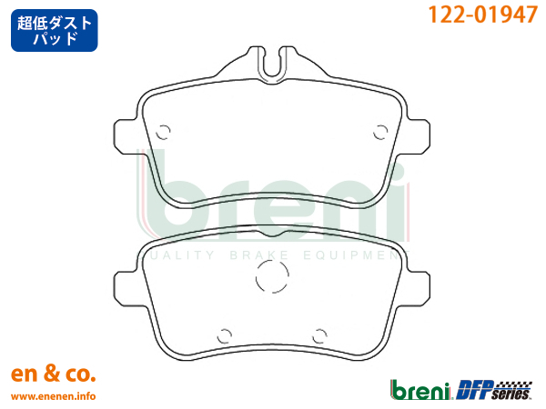【超低ダスト】ベンツ GLS(X166) 166824用 リアブレーキパッド+センサー Mercedes-Benz メルセデス・ベンツ 送料無料 ベンツ - Mercedes-Benz（メルセデス・ベンツ） ] スリット6本入+高性能低ダストベンツ GLクラス|X166