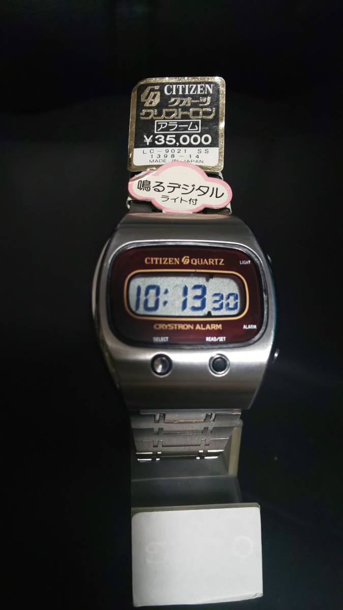 シチズン クリストロン CRYSTRON CITIZEN アラーム 公式通販 ALARM 