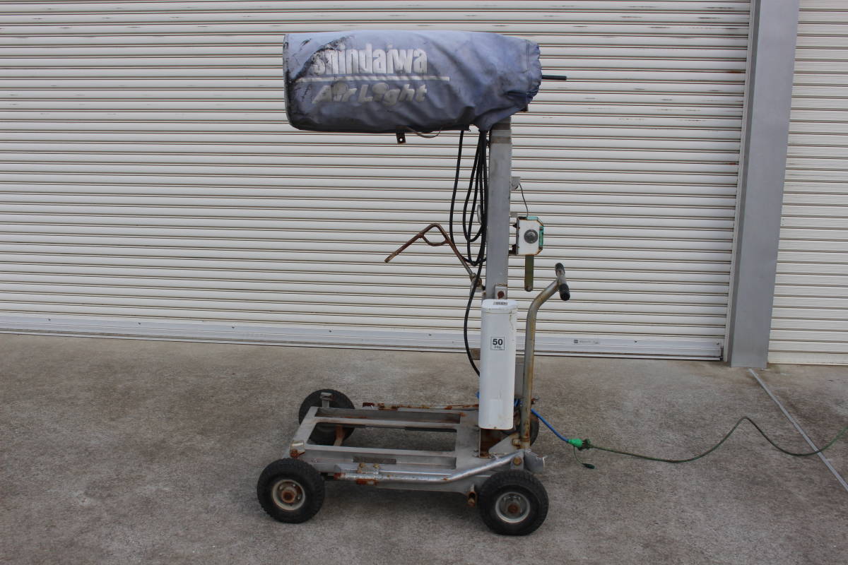 1000W1灯/投光器 新ダイワ エアーライト 屋外バルーンライトボーイ 