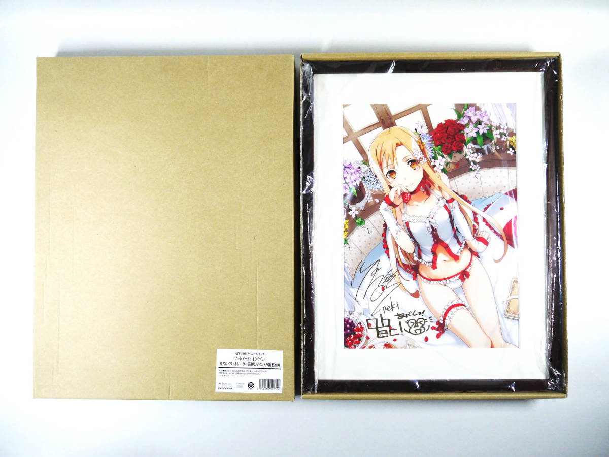 グッズ情報第2弾！《『ソードアート・オンライン』POP UP SHOP 25周年 