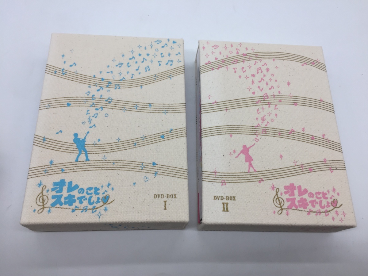 ☆良品☆ DVD-BOX オレのことスキでしょ ノーカット完全版 I ・ II