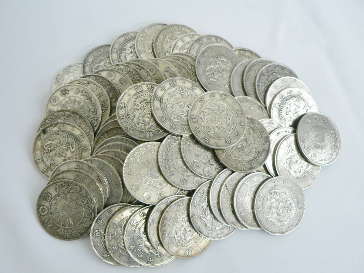 古銭】コレクター放出品/旭日竜大型50銭銀貨 明治3年・4年/75枚