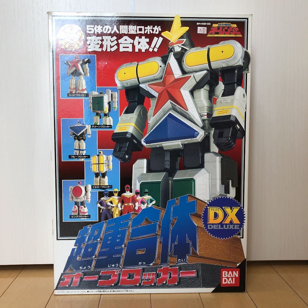 未使用) 超力戦隊 オーレンジャー 超重合体 DX オーブロッカー 超力