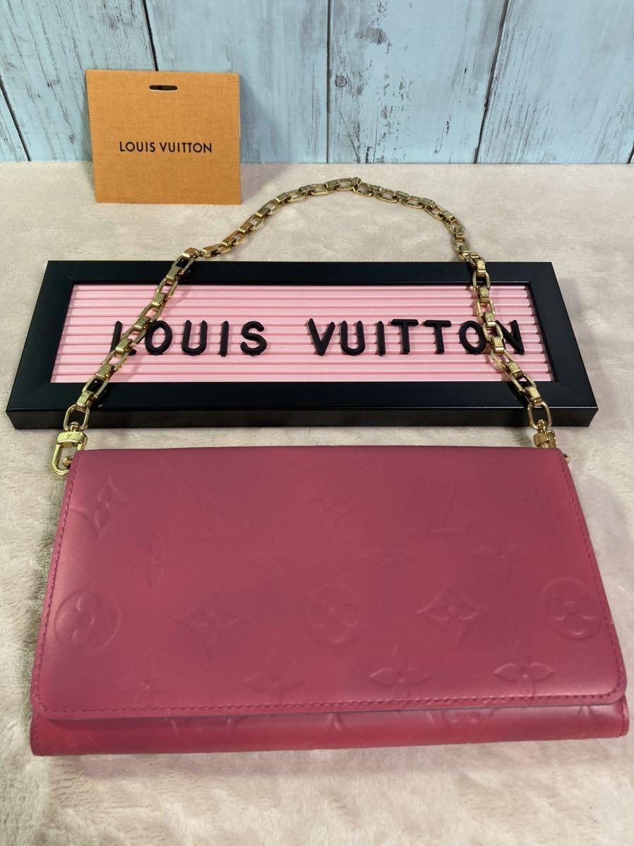 本物保証・美品・LOUIS VUITTON・ポルトフォイユ サラ チェーン・ルイ  